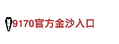 探索智能生活，畅享万博最新官网是多少的创新科技